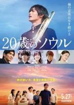 Watch Hatachi no Soru Zmovies