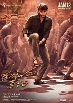 Watch Guntur Kaaram Zmovies