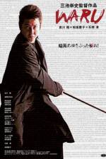 Watch Waru Zmovies