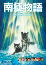 Watch Antarctica Zmovies