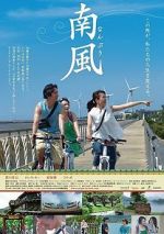 Watch Southern Wind Zmovies