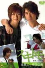 Watch Sukitomo Zmovies