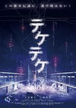 Watch Teketeke Zmovies