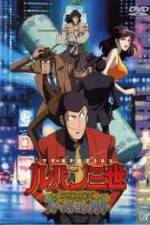 Watch Lupin III Hemingway Papers Zmovies
