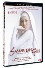 Watch Samaria Zmovies