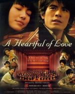 Watch Kono mune ippai no ai wo Zmovies