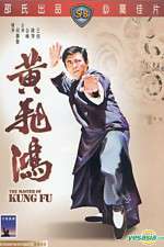 Watch Huang Fei Hong Zmovies