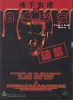Watch Traces of death VI - Special Zmovies