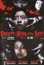 Watch Hitori kakurenbo shin gekijouban Zmovies