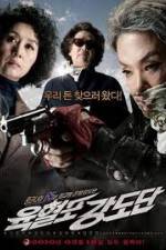 Watch Grandma Gangsters Zmovies