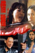 Watch Daughter of Darkness 2 Zmovies