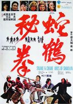 Watch Snake and Crane Arts of Shaolin Zmovies