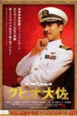 Watch The Wonderful World of Captain Kuhio Zmovies