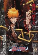 Watch Bleach the Movie: Hell Verse Zmovies