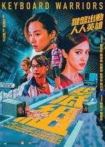 Watch Keyboard Warriors Zmovies