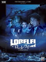 Watch Lorelei Zmovies