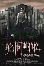 Watch Get Outta Here Zmovies