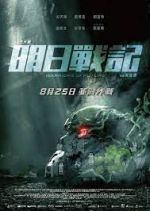 Watch Warriors of Future Zmovies