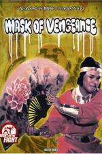 Watch Feng liu can jian xue wu hen Zmovies