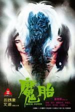 Watch Mo tai Zmovies