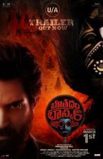 Watch Bhoothaddam Bhaskar Narayana Zmovies