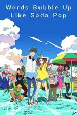 Watch Words Bubble Up Like Soda Pop Zmovies