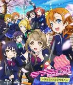 Watch Love Live! School Idol Project Recap Zmovies