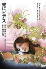 Watch Snakes and Earrings Zmovies