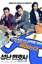 Watch Seong-nan Byeon-ho-sa Zmovies
