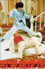 Watch A Book of Heroes Zmovies