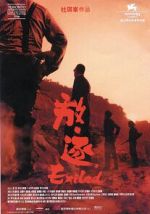 Watch Exiled Zmovies