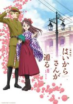 Watch Haikara-San: Here Comes Miss Modern Zmovies