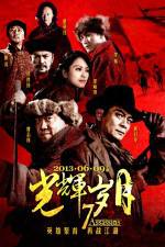 Watch 7 Assassins Zmovies