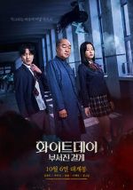 Watch The Labyrinth Zmovies