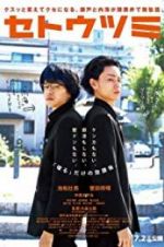 Watch Setoutsumi Zmovies