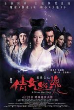 Watch Sien lui yau wan Zmovies