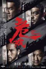 Watch Call of Heroes Zmovies