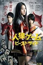 Watch The Werewolf Game: The Beast Side Zmovies