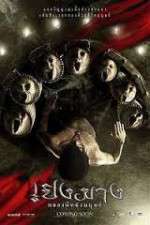 Watch Perng Mang: Glawng phee nang manut Zmovies