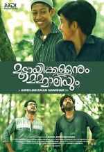 Watch Muttayikkallanum Mammaliyum Zmovies