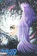 Watch Cyborg 009: Legend of the Super Galaxy Zmovies