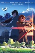 Watch Kumo no mukô, yakusoku no basho Zmovies