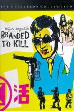 Watch Branded To Kill Zmovies
