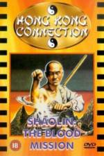 Watch Sadae solimsa Zmovies