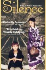 Watch Sokout Zmovies