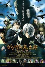 Watch Kitaro and the Millennium Curse Zmovies