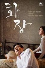 Watch Hwajang Zmovies