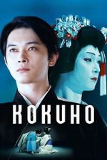 Watch Kokuho Zmovies