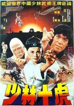 Watch 10 Brothers of Shaolin Zmovies