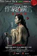 Watch Deception of the Novelist Zmovies